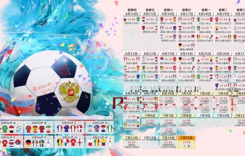 世界杯竞彩-东道主光环下的隐忧，主场扬威难掩伤病阴霾